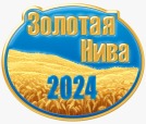 «Золотая Нива 2024»